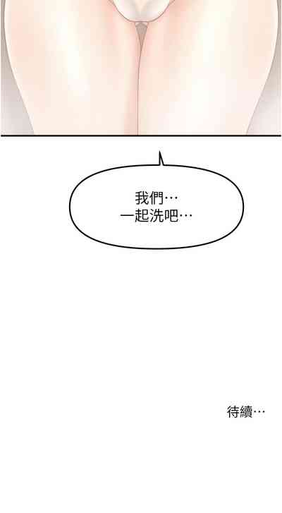 第255頁圖