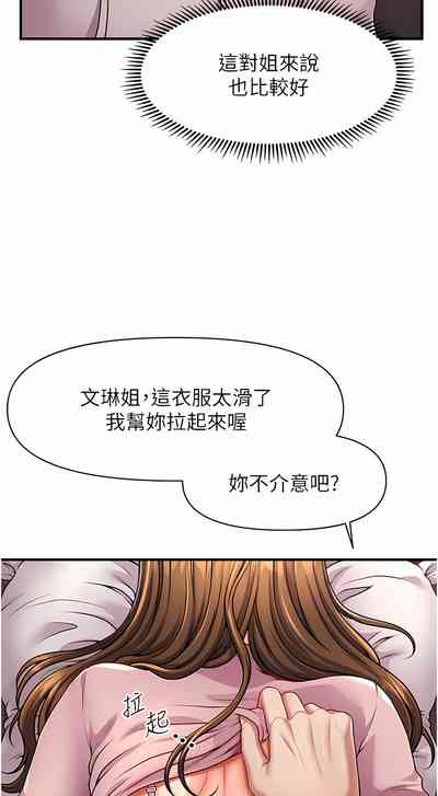 第35頁圖