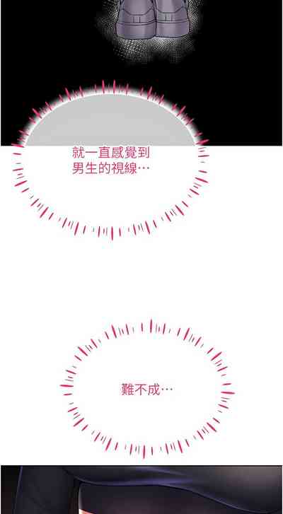 第235页图
