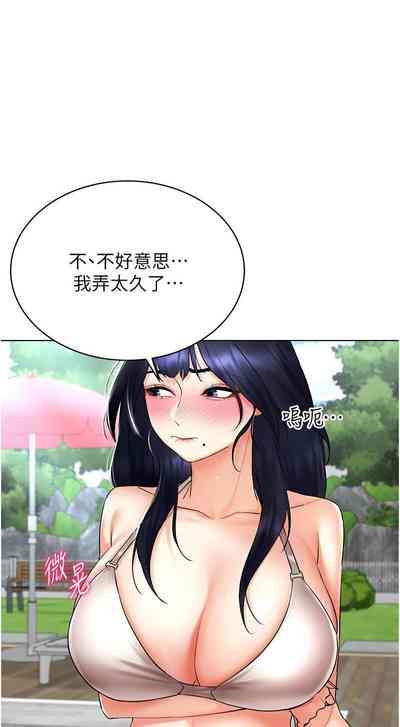 第279页图