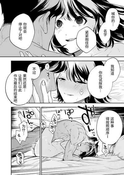 第103頁圖