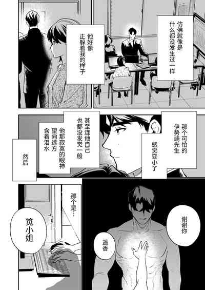 第111頁圖