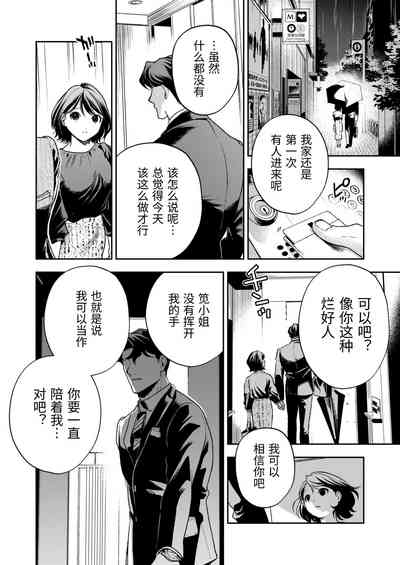 第119頁圖