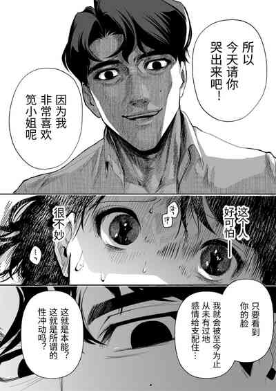 第31頁圖