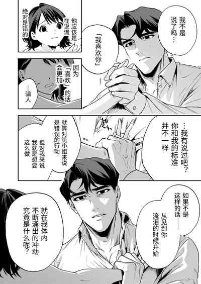 第67頁圖