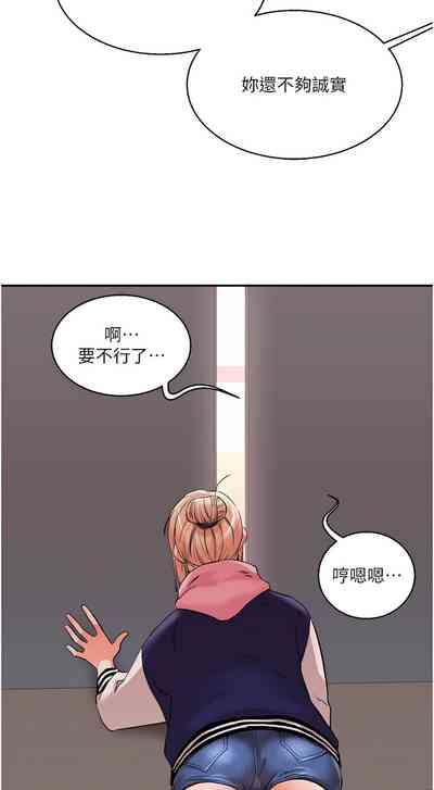 第143頁圖