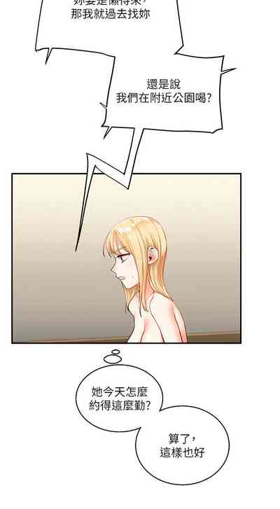 第179頁圖