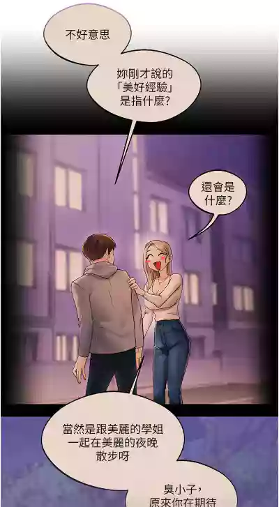第183頁圖