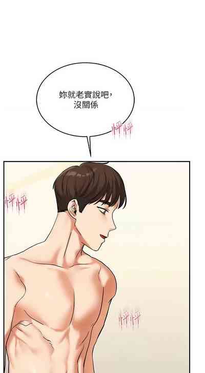 第203頁圖