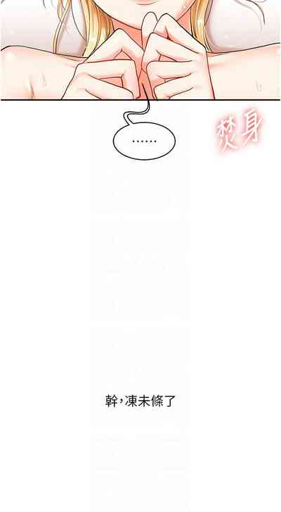 第211頁圖