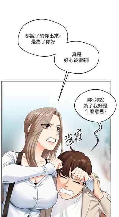 第235頁圖