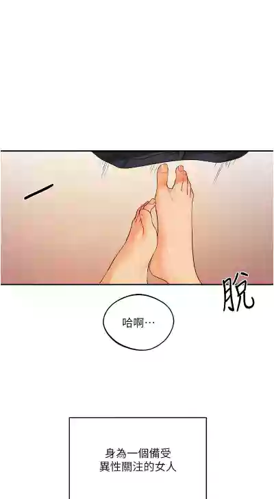 第43頁圖