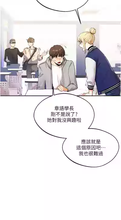 第67頁圖