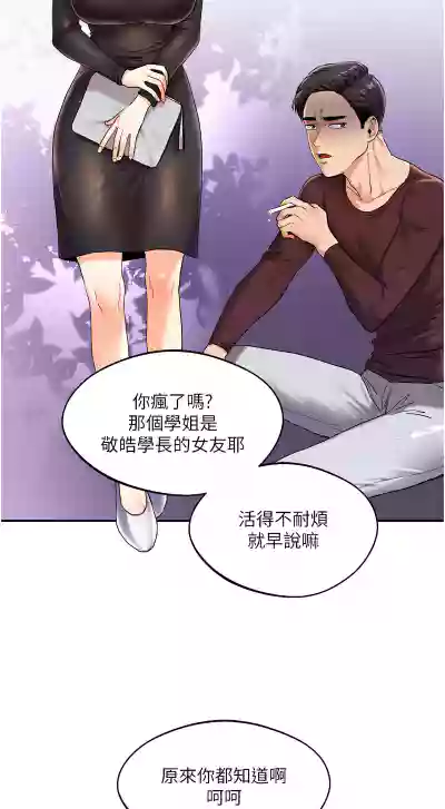 第71頁圖