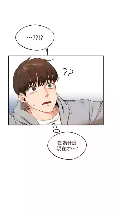 第95頁圖
