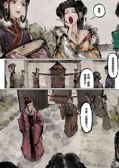 第175页图