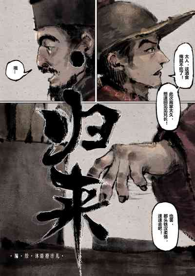 第183页图