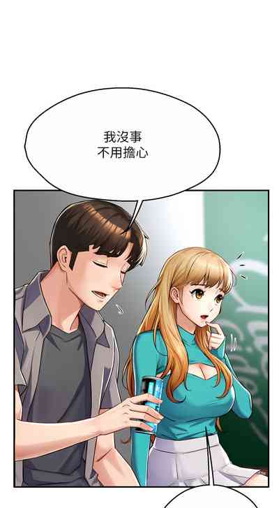 第143页图