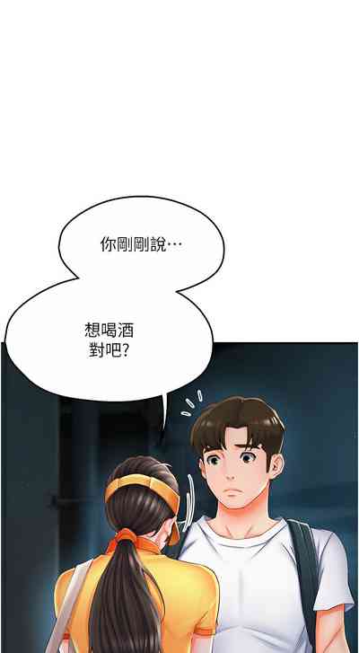 第71页图