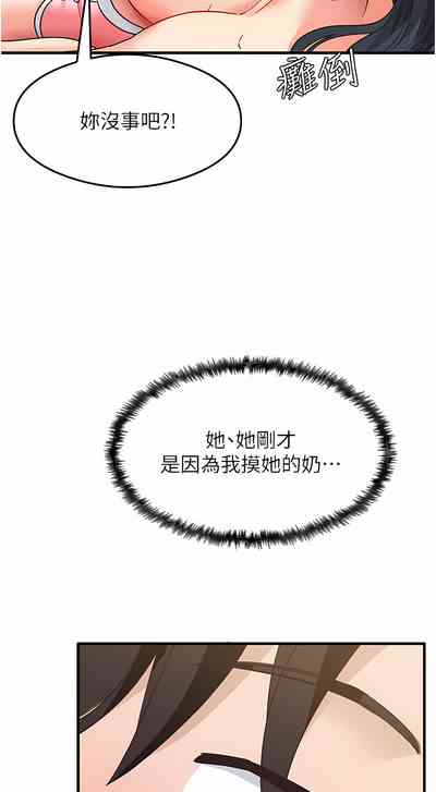 第71頁圖