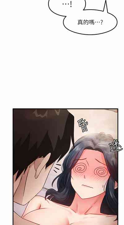 第87頁圖