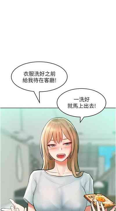第163頁圖