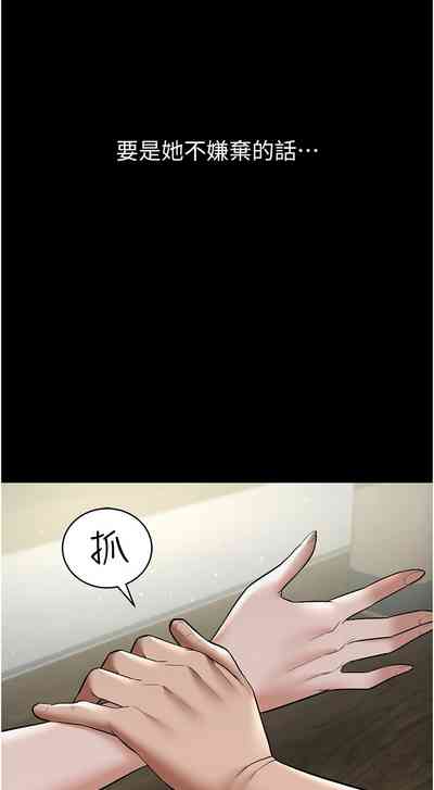 第159頁圖