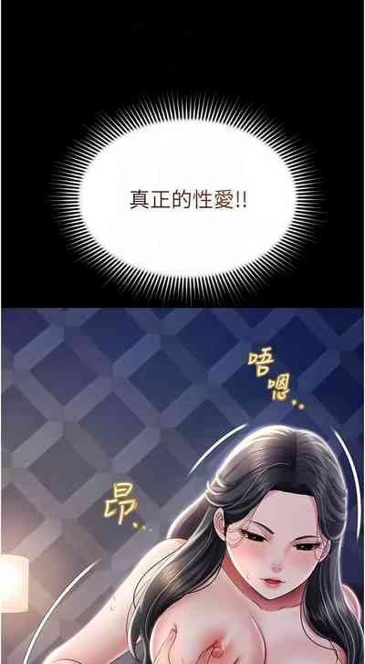 第187頁圖