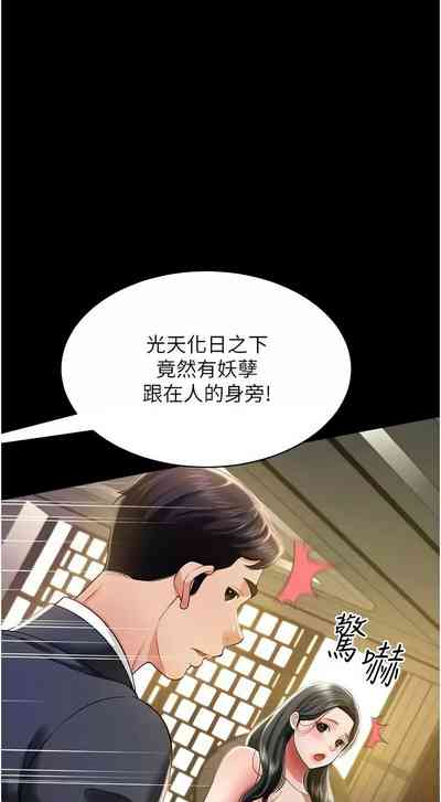 第191頁圖