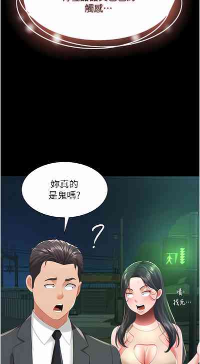 第87頁圖
