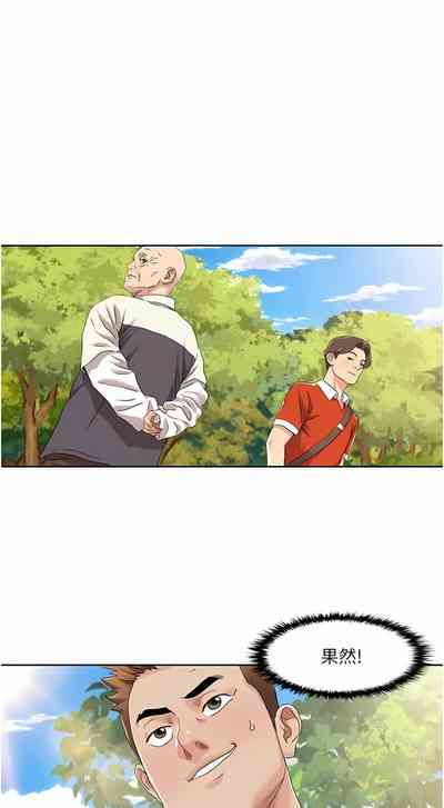 第127頁圖