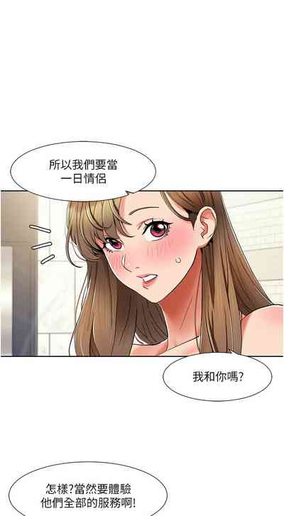 第143頁圖