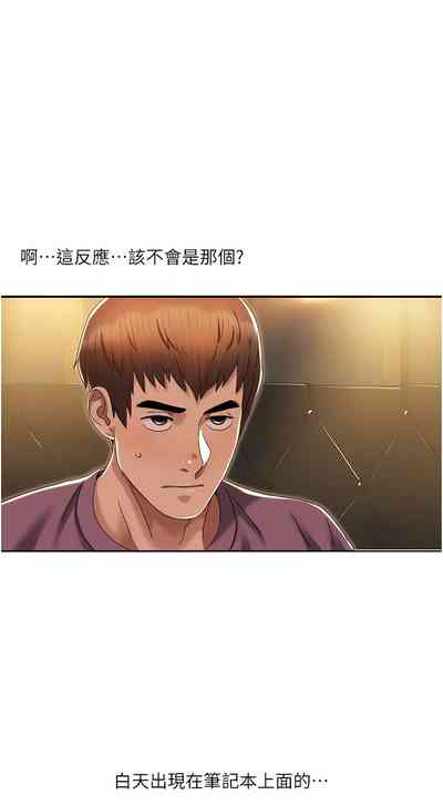 第31頁圖