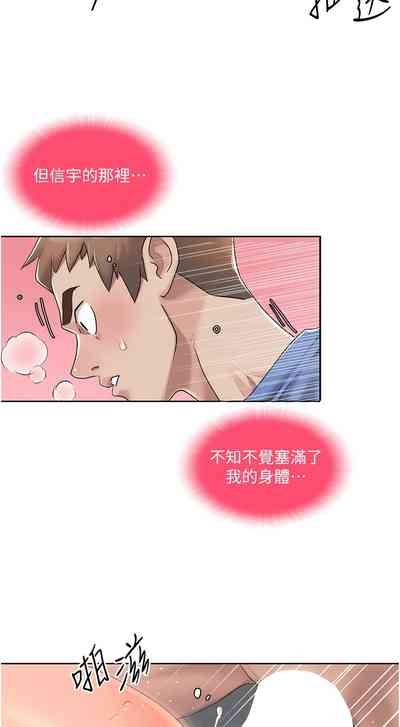 第99頁圖