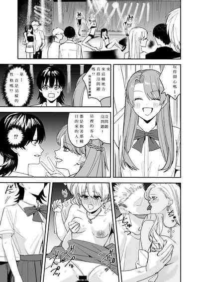 第23页图
