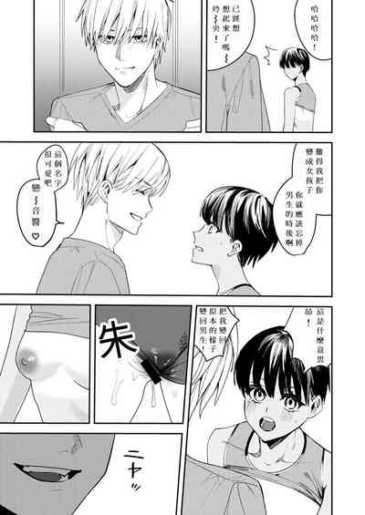 第7页图
