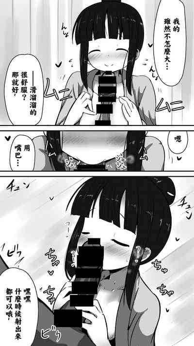 第3頁圖
