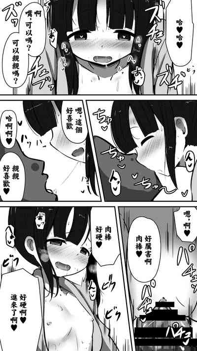 第7頁圖