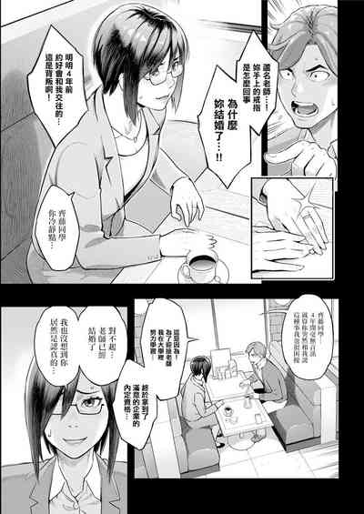 第3頁圖