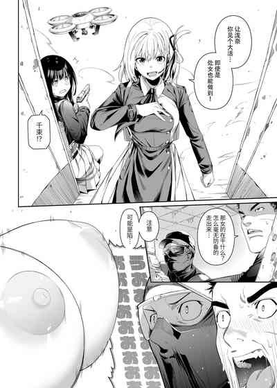 第7頁圖