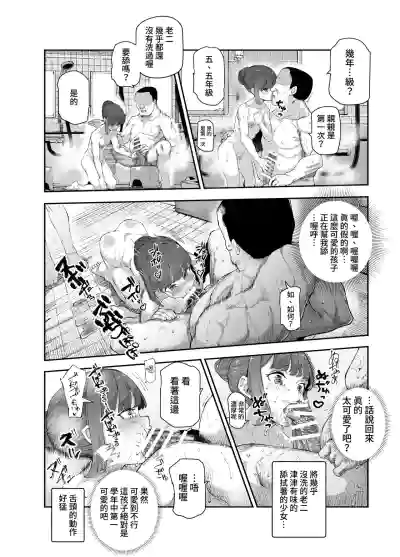 第19頁圖