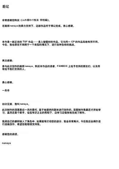 第27页图