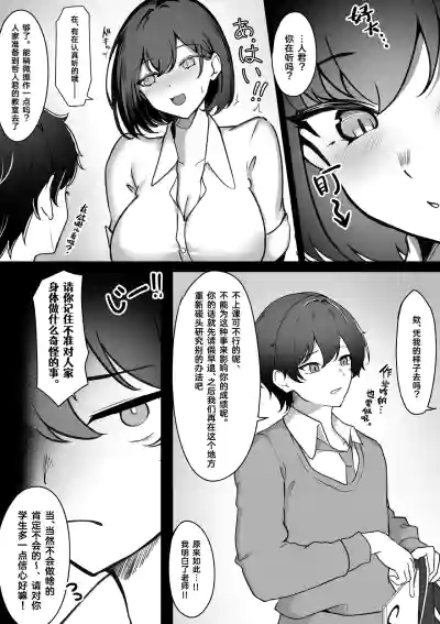 第7页图