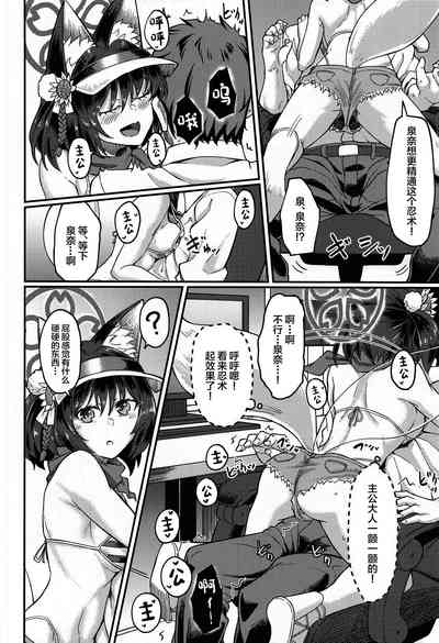 第7页图