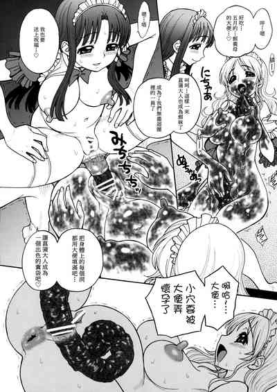 第11页图