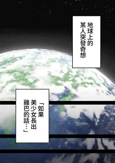 第3頁圖