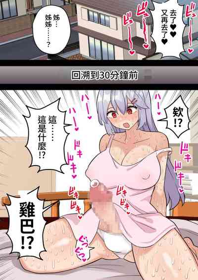 第7頁圖