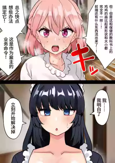 第11页图