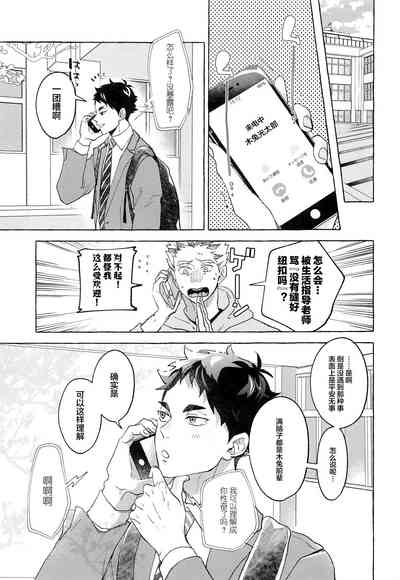 第39页图