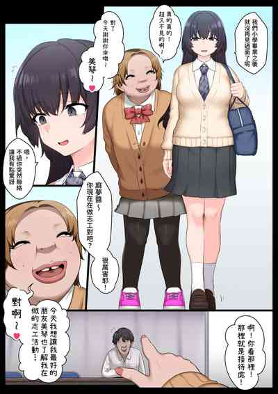 第3页图